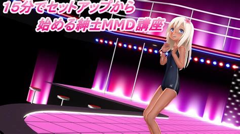 press エロ 動画|種付けプレスイベント【カメラモーション版】 のエロMMD・3D .